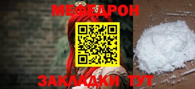 альфа пвп VHQ Наро-Фоминск