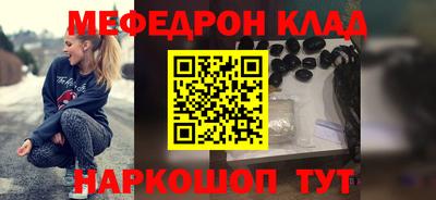 альфа пвп VHQ Наро-Фоминск