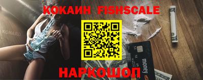альфа пвп VHQ Наро-Фоминск