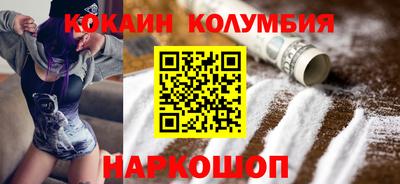 альфа пвп VHQ Наро-Фоминск
