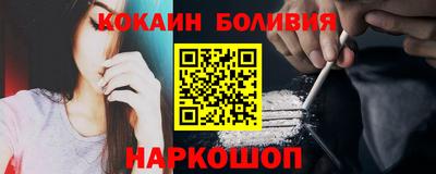 альфа пвп VHQ Наро-Фоминск