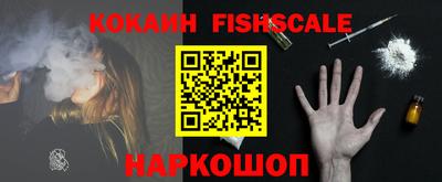 альфа пвп VHQ Наро-Фоминск
