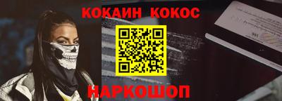 альфа пвп VHQ Наро-Фоминск