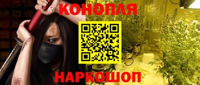 гашишное масло Нальчик