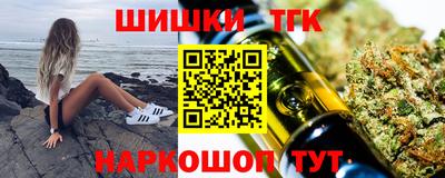 гашишное масло Нальчик