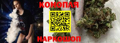 гашишное масло Нальчик