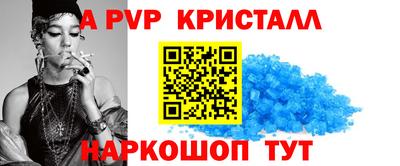 ALPHA-PVP Нарткала