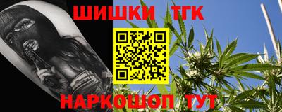 гашишное масло Нальчик