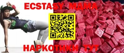 гашишное масло Нальчик