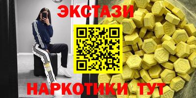 альфа пвп VHQ Наро-Фоминск
