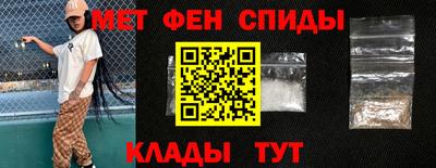 альфа пвп VHQ Наро-Фоминск