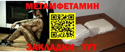 альфа пвп VHQ Наро-Фоминск