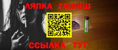 гашишное масло Нальчик