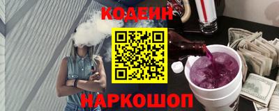 гашишное масло Нальчик