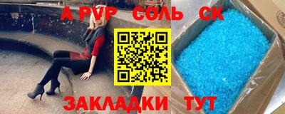 гашишное масло Нальчик