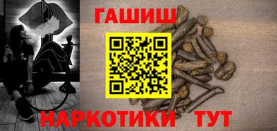 альфа пвп VHQ Наро-Фоминск