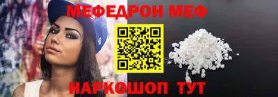 альфа пвп VHQ Наро-Фоминск
