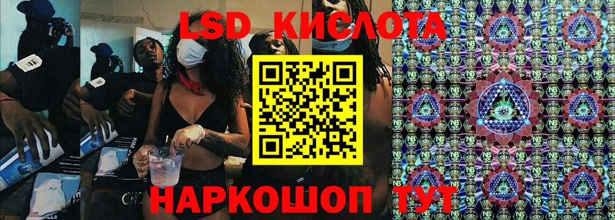 Наркотические марки 1,8мг Тихорецк