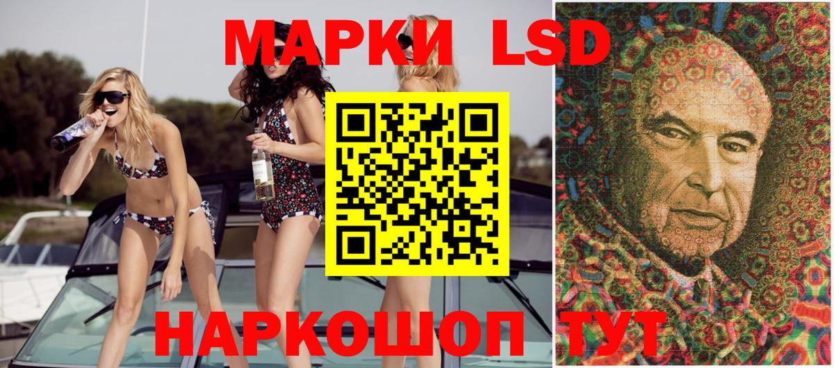 Марки NBOMe 1500мкг  Марки NBOMe 1500мкг  Вход с VPN  Тихорецк 