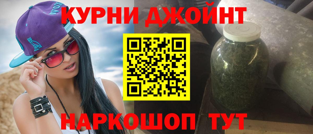 Тихорецк  Марихуана гибрид  Вход с VPN  Марихуана ГИДРОПОН 